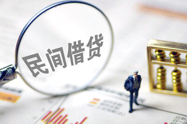 东莞信贷有没有私人放款的-东莞信贷资金短借-东莞信贷贷款私人借贷
