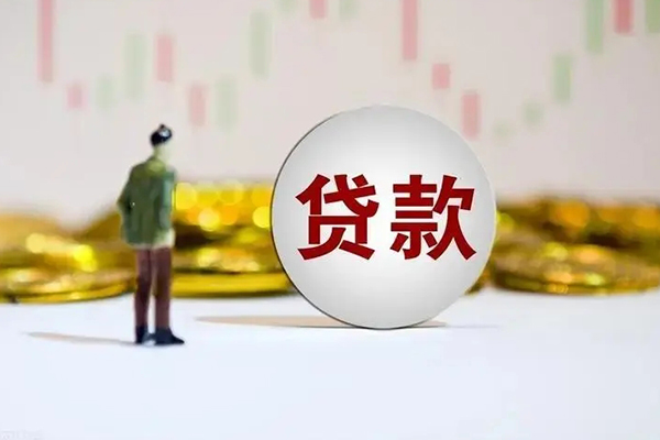 东莞信贷私借空放直接上门-东莞信贷私人身份证借私借-东莞信贷短借私人
