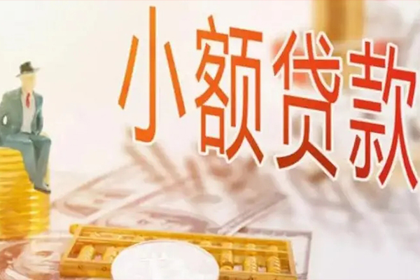 东莞信贷私借贷款-东莞信贷短借私借空放-东莞信贷哪有个人借贷