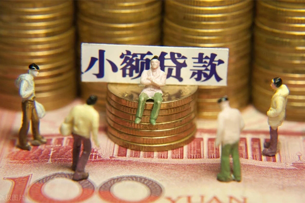 东莞信贷私人贷款联系电话-东莞信贷民间借贷款-东莞信贷私借上门放款