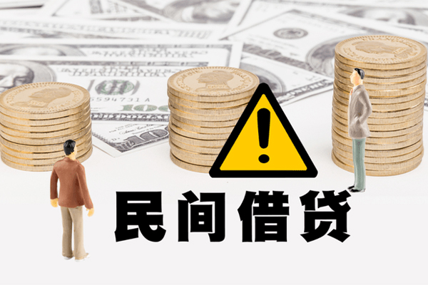 东莞信贷小额私人借贷-东莞信贷私借空放免费上门-东莞信贷用身份证借私借