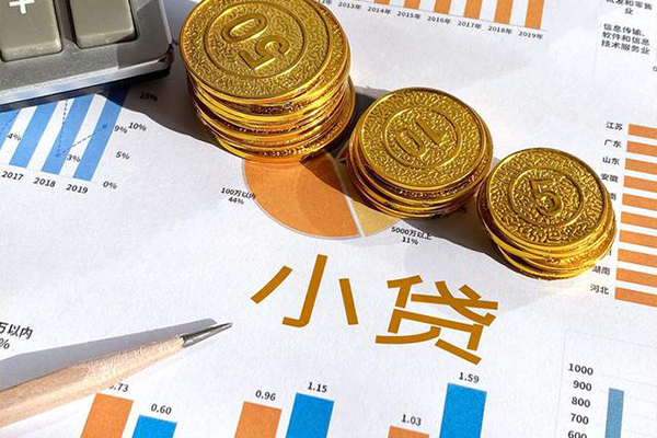 东莞信贷个人消费贷款-东莞信贷贷款咨询-东莞信贷短借私借空放