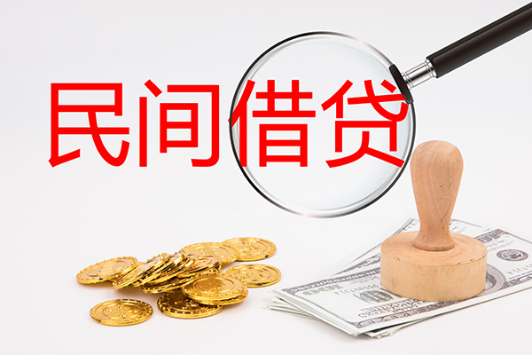 东莞信贷小额信用贷款-东莞信贷贷款只要身份证贷款-东莞信贷大额短借