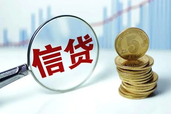 东莞信贷借钱借款-东莞信贷民间私借-东莞信贷个人借钱