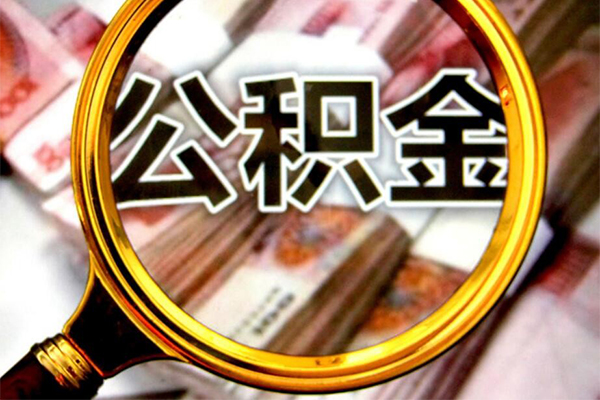 东莞信贷押身份证贷款