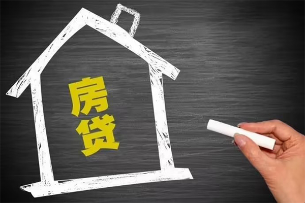 东莞信贷短借急用钱-东莞信贷私借空放当场拿钱-东莞信贷地区公积金信用贷款
