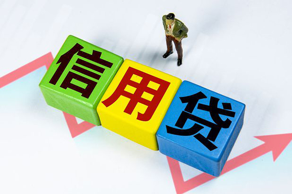 东莞信贷信用贷款网-东莞信贷小额贷款不查征信-东莞信贷短借短拆