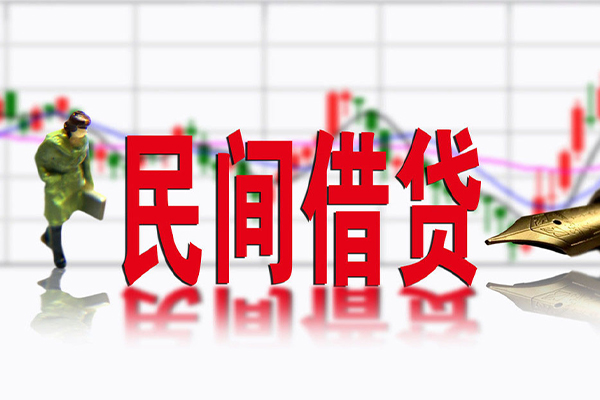 东莞信贷短借费用-东莞信贷小额贷款贷款-东莞信贷哪有民间借贷