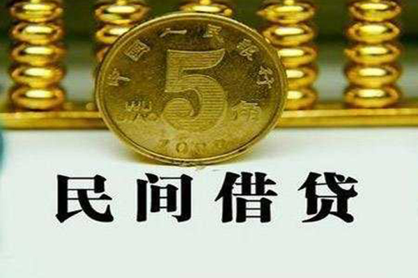 东莞信贷短借费用-东莞信贷哪有民间借贷-东莞信贷社保信用贷款