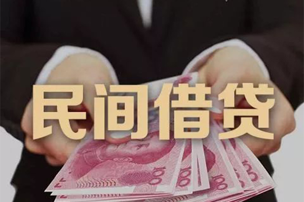 东莞信贷私借空放不考察-东莞信贷私人空放借钱-东莞信贷短借信贷