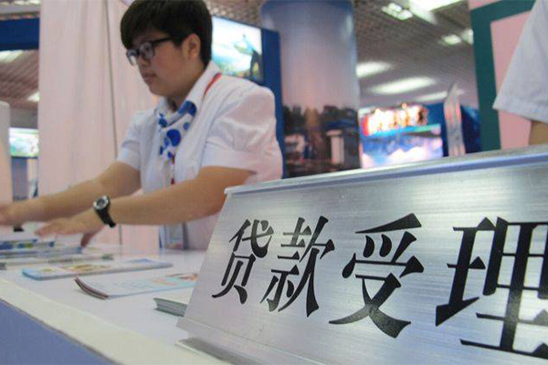 东莞信贷私人借贷款