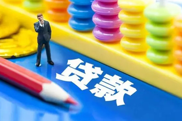 东莞信贷个人贷款-东莞信贷贷私借-东莞信贷私借空放直接上门