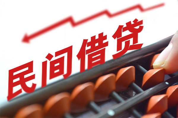 东莞信贷贷款个人借贷-东莞信贷民间借贷无抵押-东莞信贷无抵押贷款