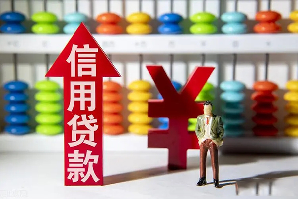 东莞信贷短借信贷-东莞信贷短期空放-东莞信贷短借空放
