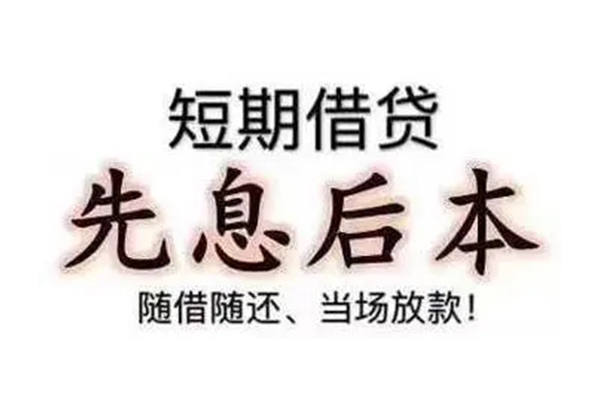 东莞信贷哪里可以小额贷款-东莞信贷私借空放短借-东莞信贷正规小额贷款