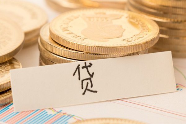 东莞信贷二次抵押贷款-东莞信贷身份证办理贷款-东莞信贷身份证贷款在线