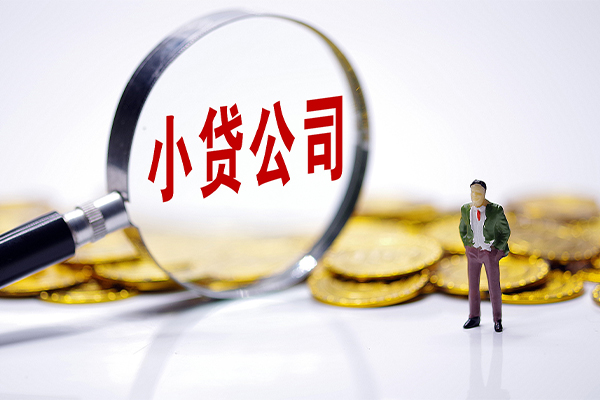 东莞信贷贷款私借空放-东莞信贷空借空放-东莞信贷私人空放二次私借