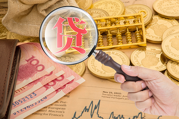 东莞信贷私借空放短借-东莞信贷应急贷款-东莞信贷民间借贷
