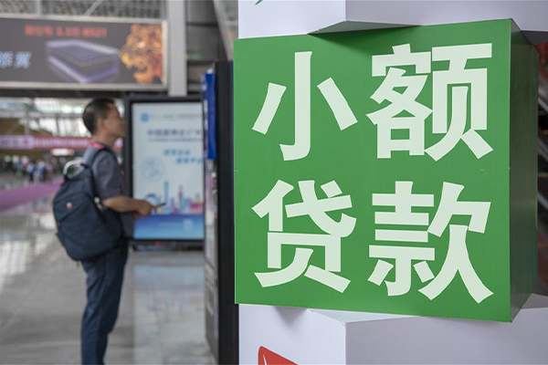 东莞信贷私借空放短借-东莞信贷私人借钱当天拿钱-东莞信贷快速借私借