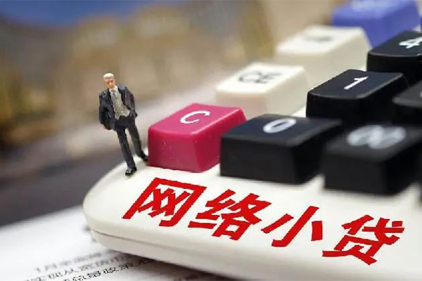 东莞信贷小额贷款空放-东莞信贷贷款信用贷款-东莞信贷空放借钱不看资产