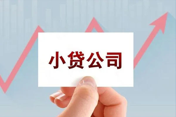 东莞信贷贷款只要身份证-东莞信贷押身份证贷款-东莞信贷民间私借