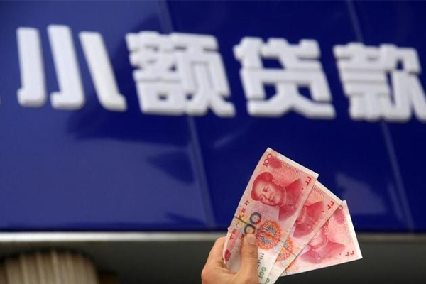 东莞信贷私人贷款-东莞信贷私人无抵押贷款-东莞信贷短期空放小额贷款