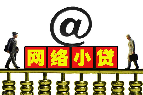 东莞信贷哪里有私人借贷-东莞信贷空放私借民间借贷-东莞信贷私借上门放款