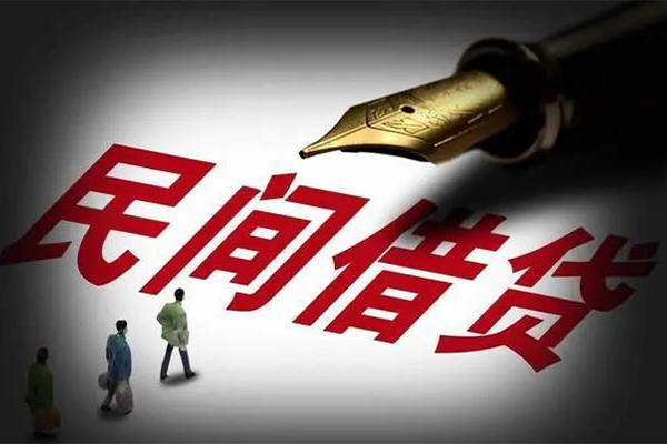 东莞信贷私人抵押贷款-东莞信贷身份证贷款在线-东莞信贷个人身份证贷款